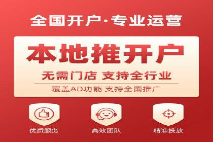 百度竞价代运营助力品牌知名度提升案例